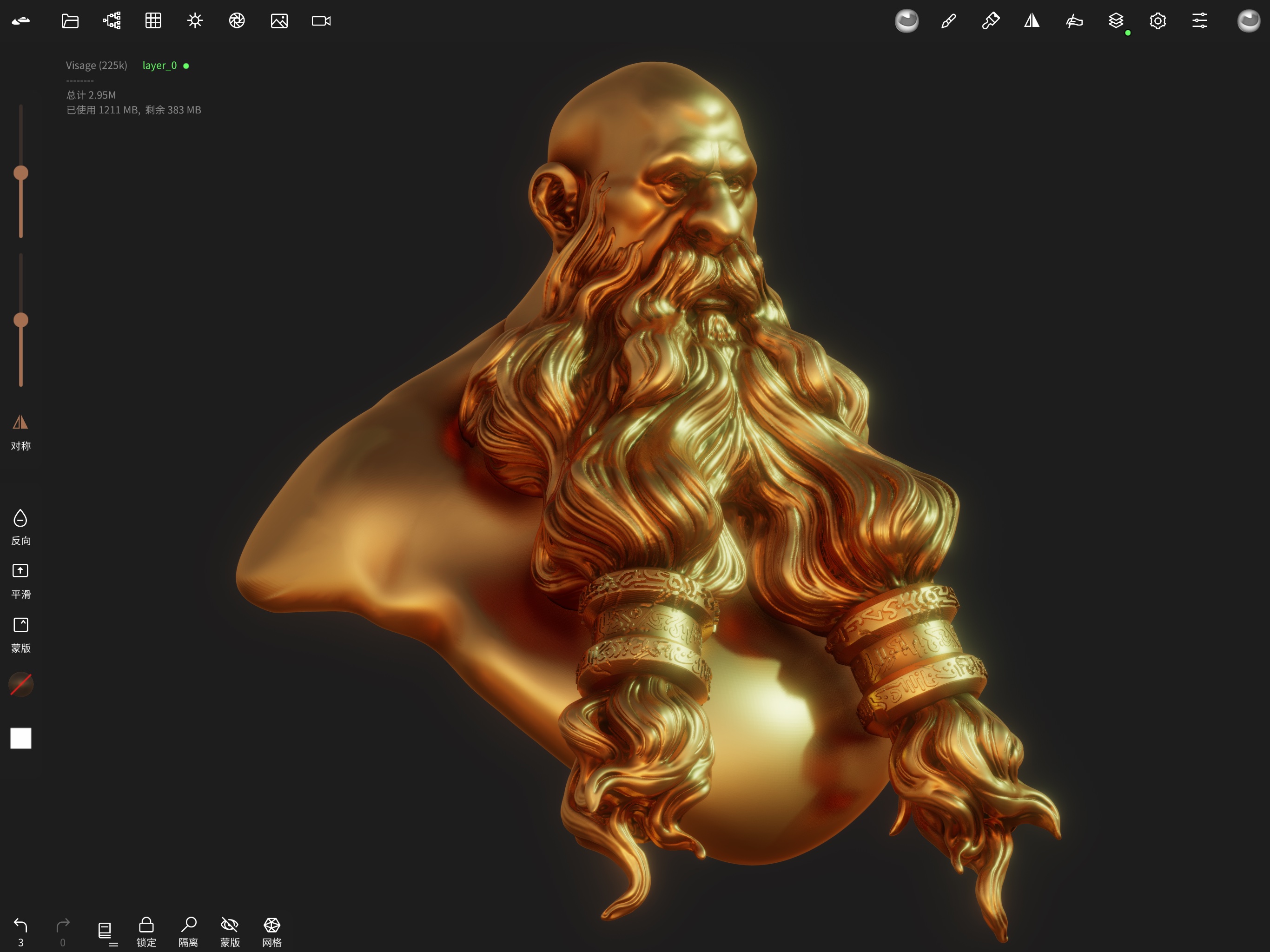 Nomad Sculpt截图