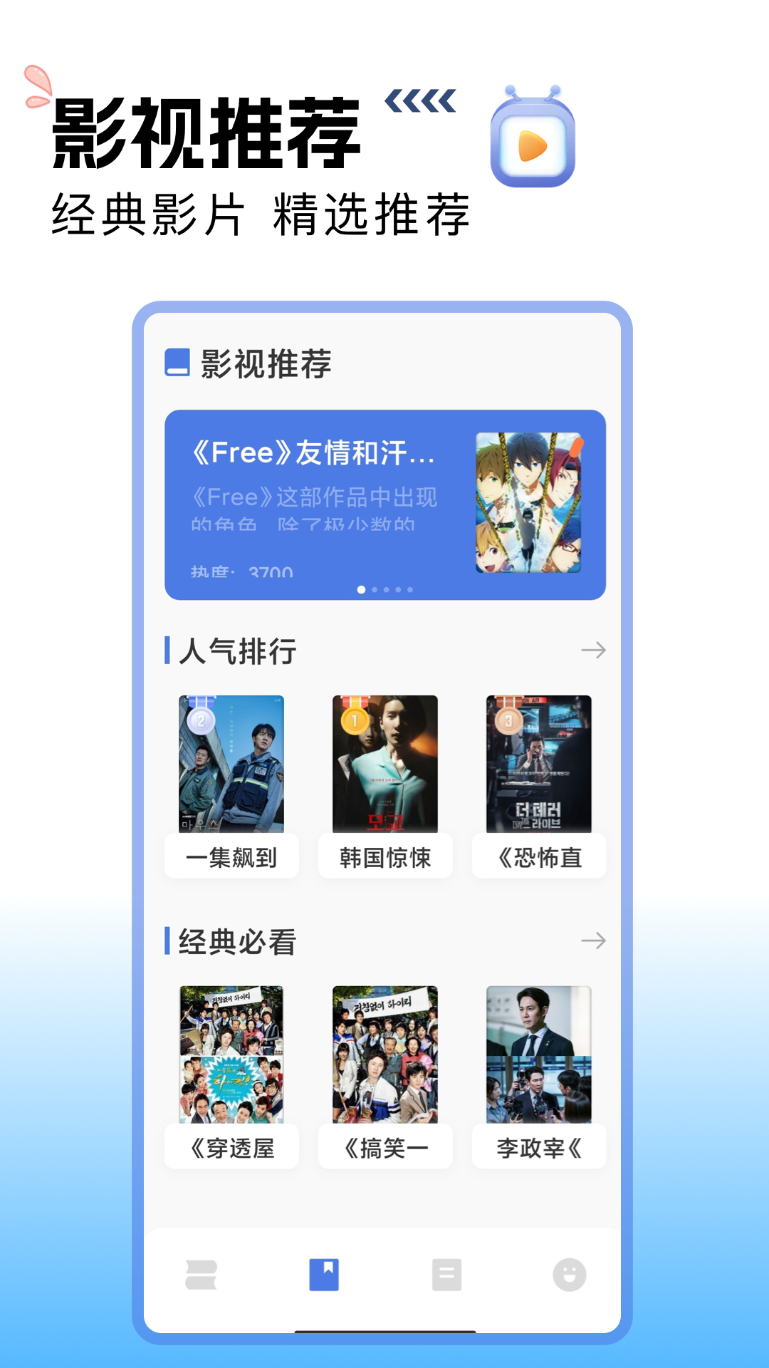 搜书吧截图