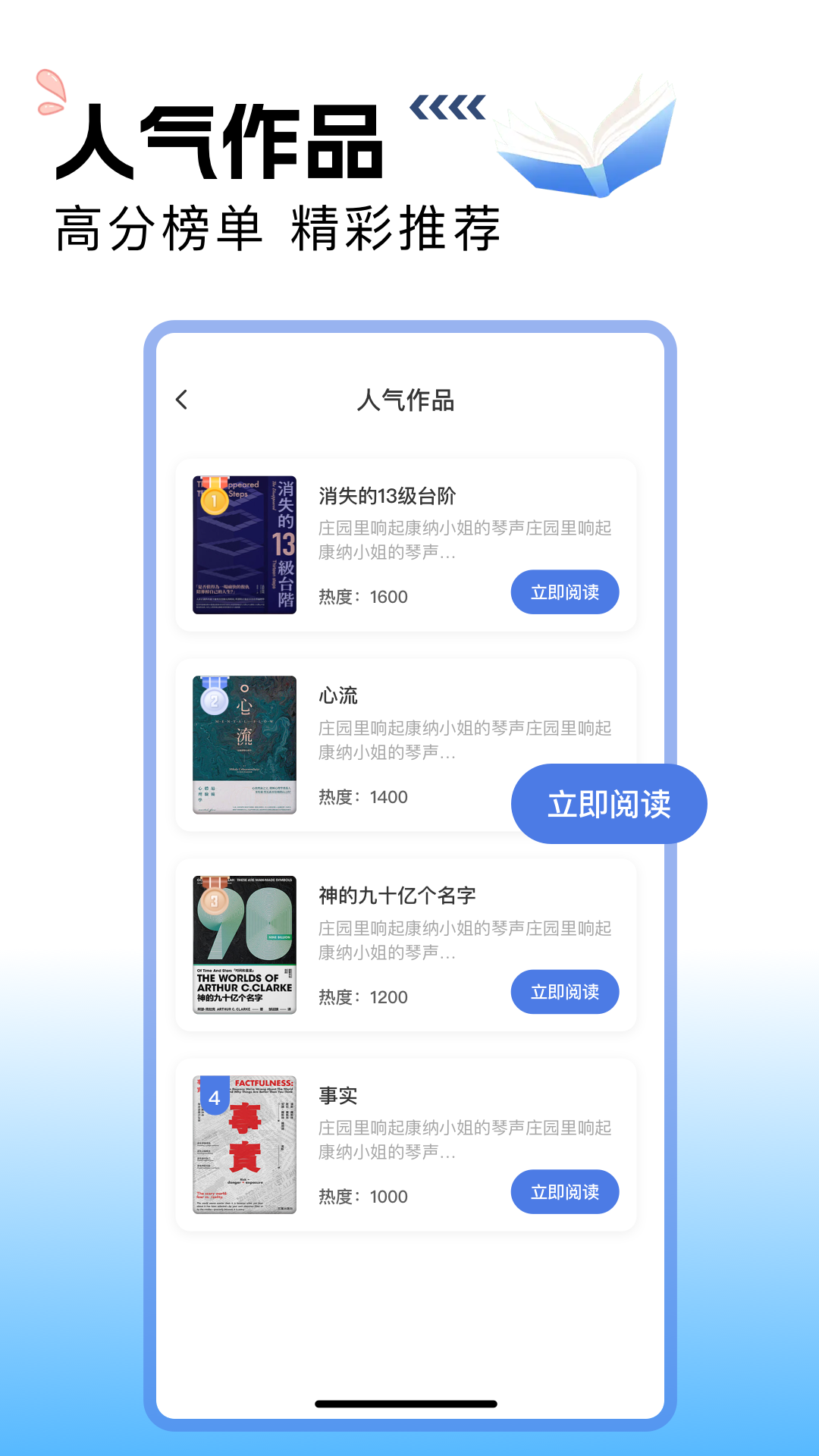 搜书吧截图