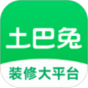 土巴兔裝修平臺(tái)電腦版