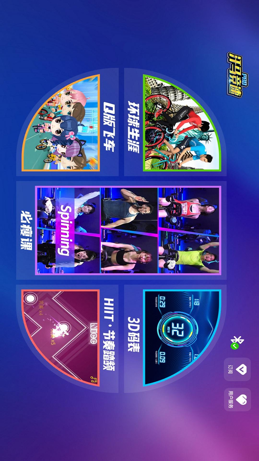 汗马竞速Pro截图