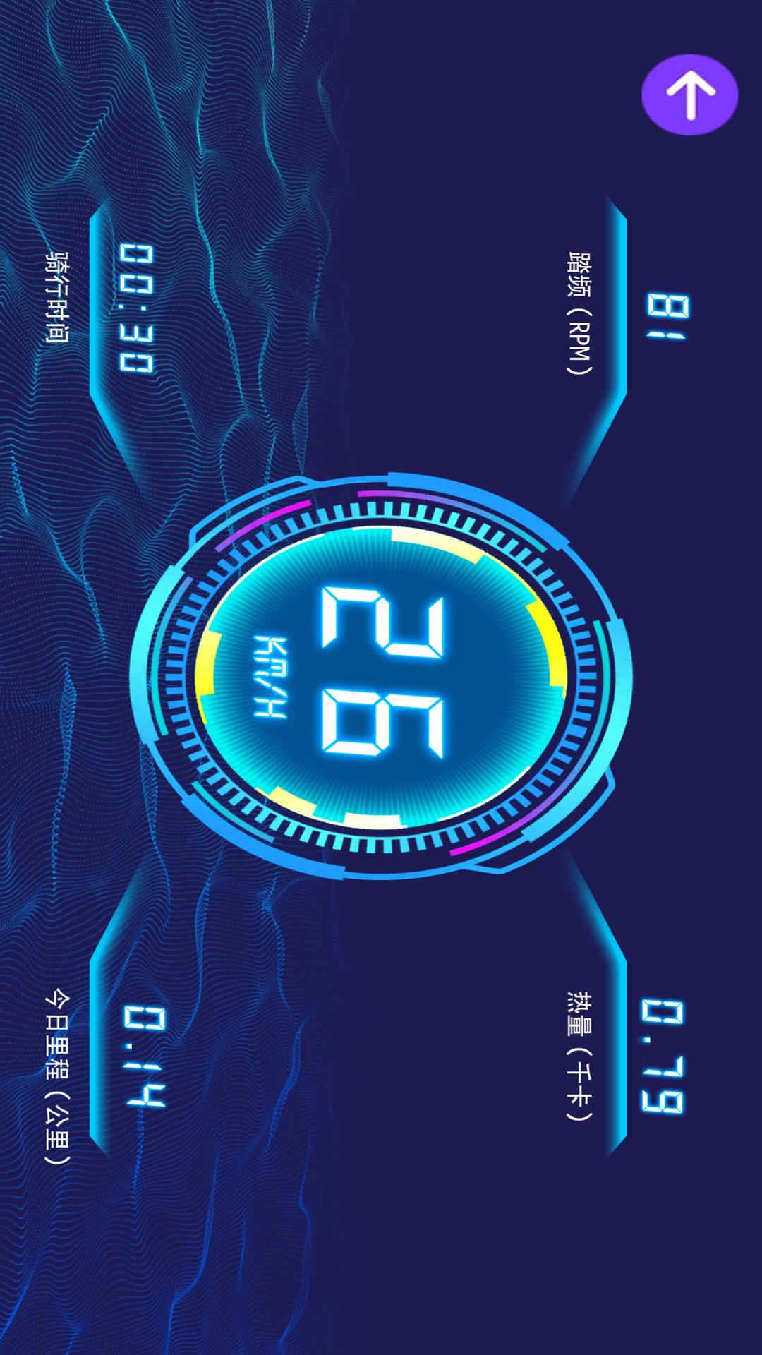 汗马竞速Pro截图