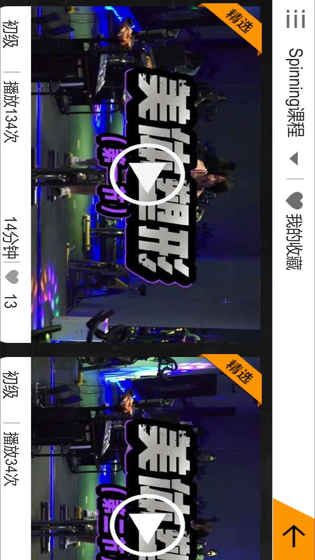 汗马竞速Pro截图