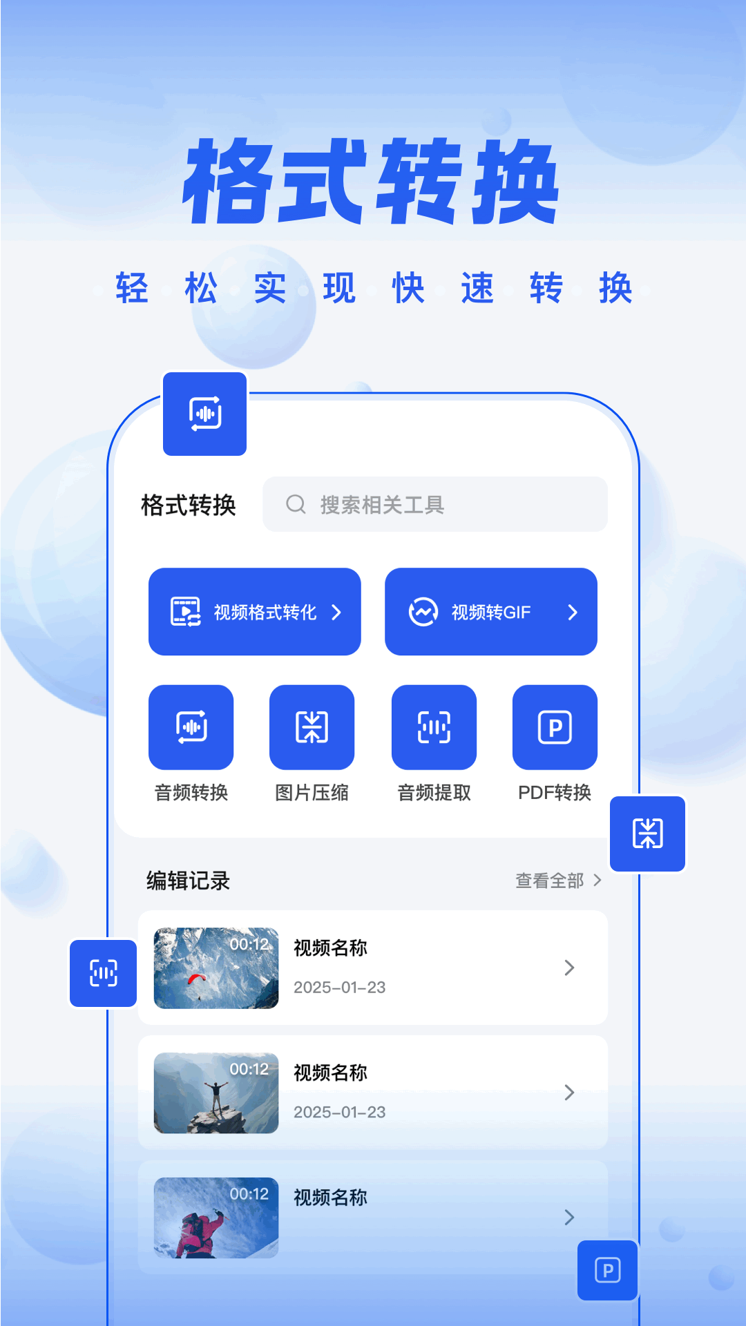 5178视频截图