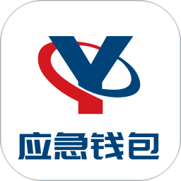 应急钱包电脑版