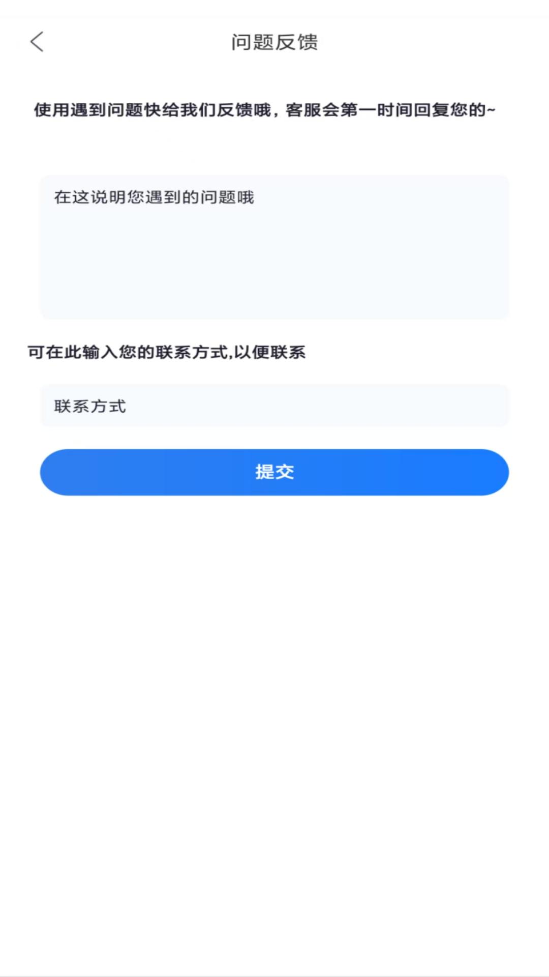 应急钱包截图