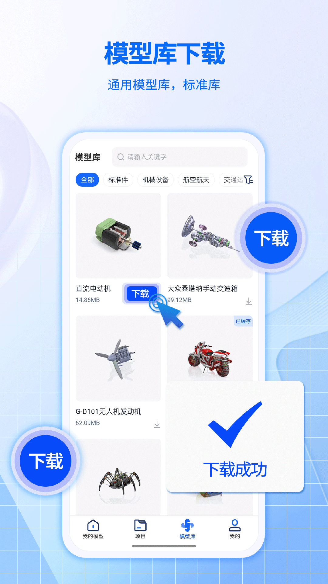 快视3D看图截图