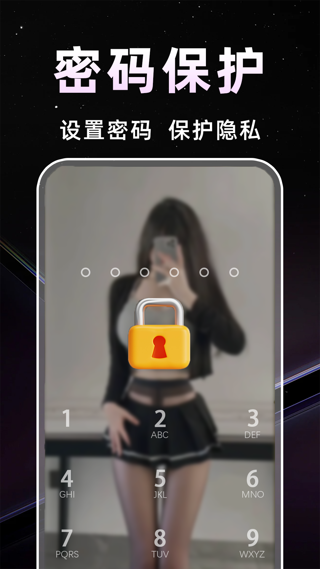 水仙视频截图