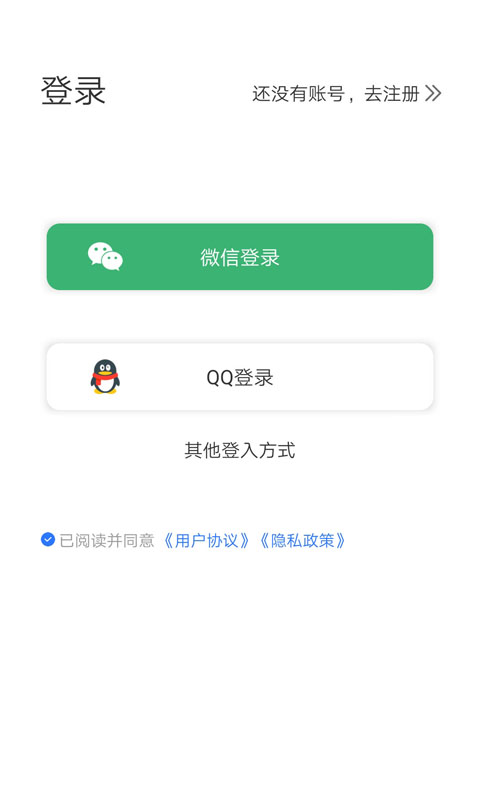 AI文字转语音截图
