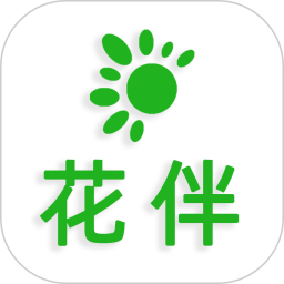 花伴端电脑版