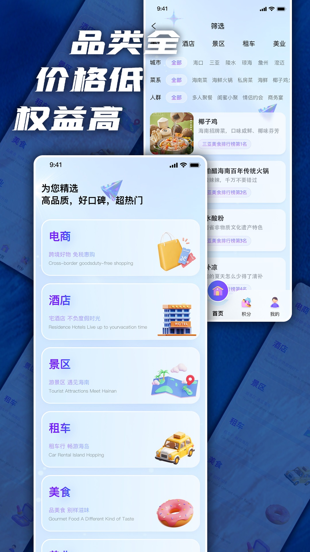 岛数字世界截图