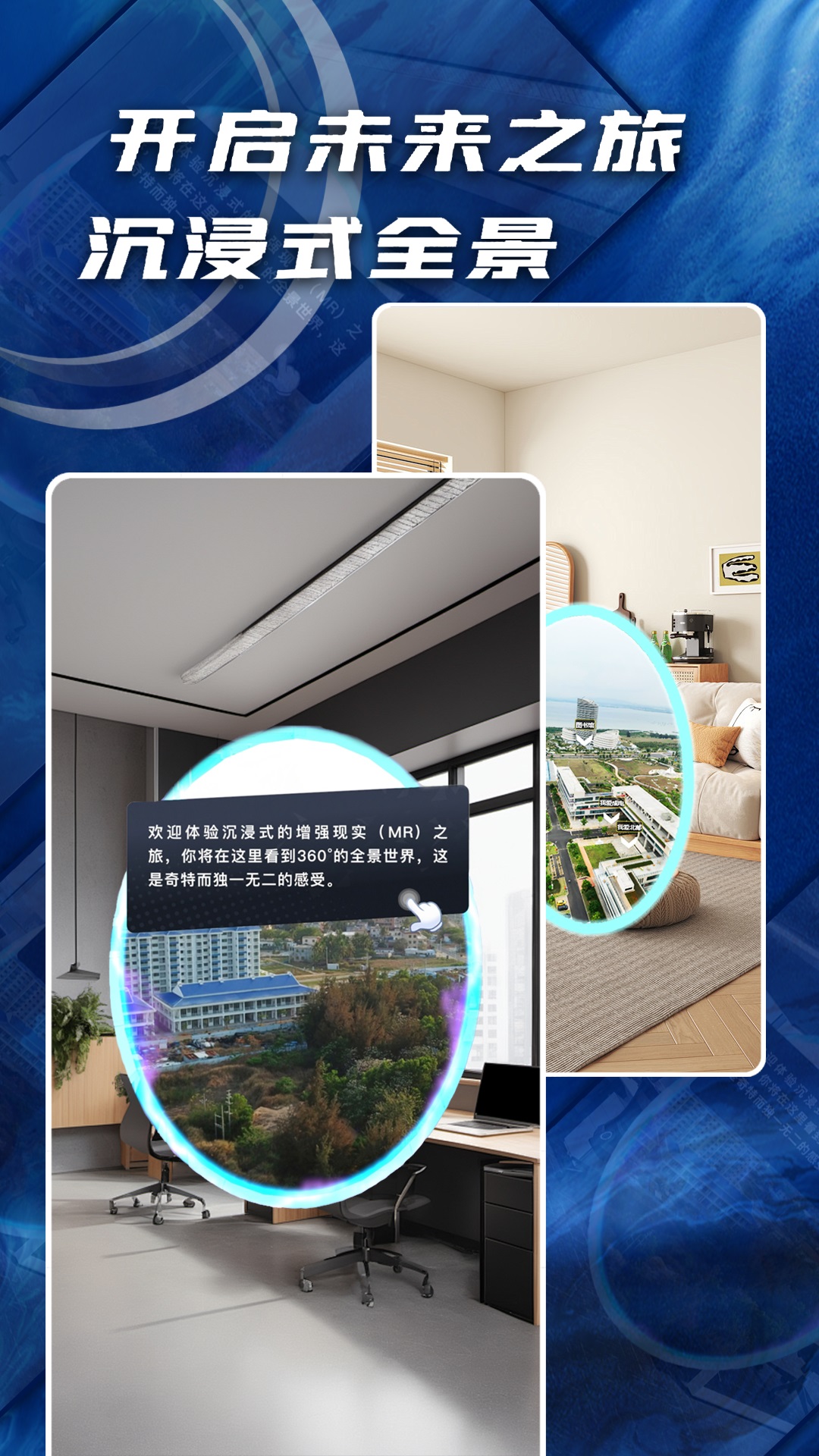 岛数字世界截图