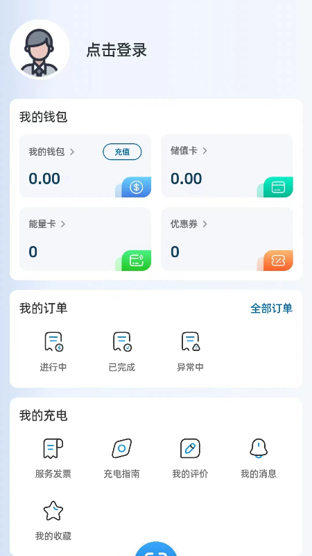 楚道易能截图