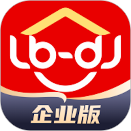 鲁班到家企业版