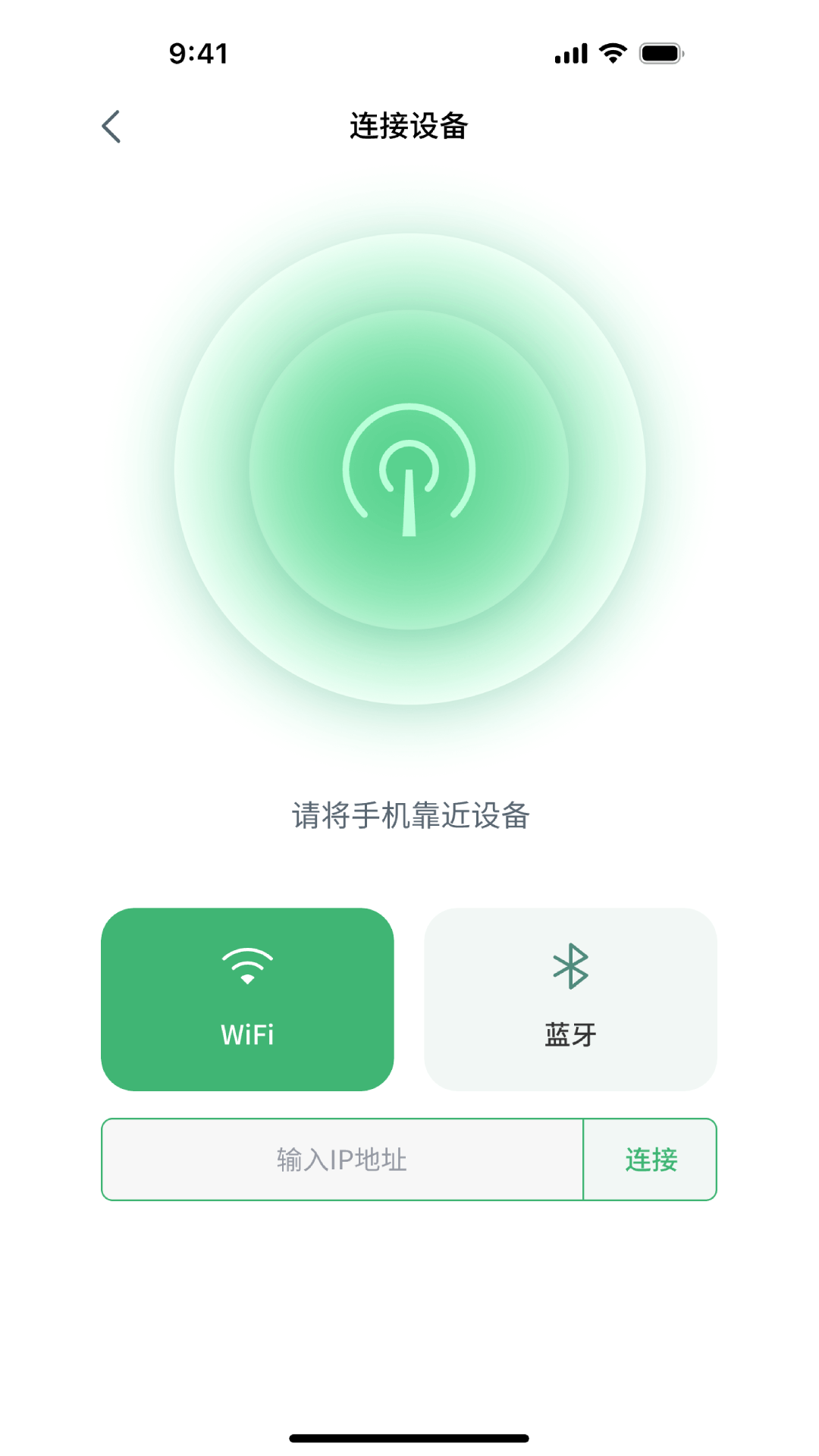 MKSLaser截图