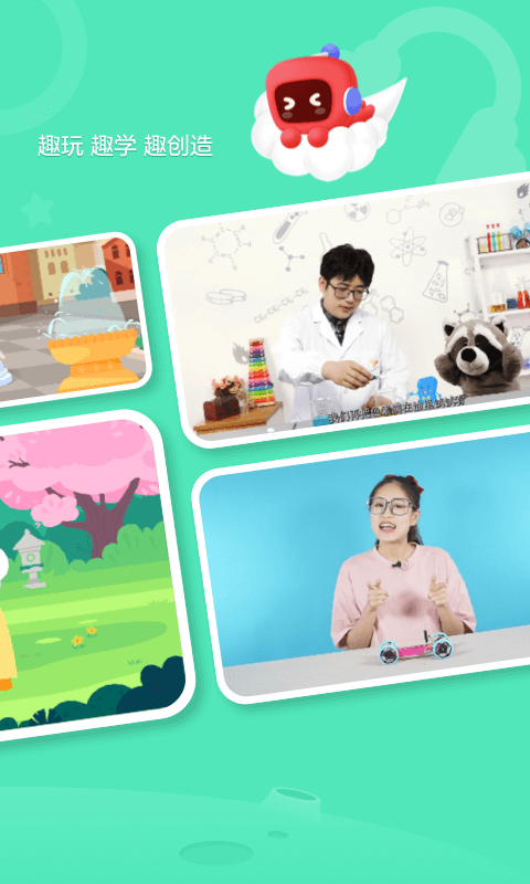 网易有道卡搭编程截图