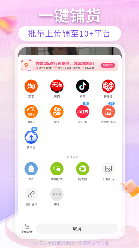 搜款网截图