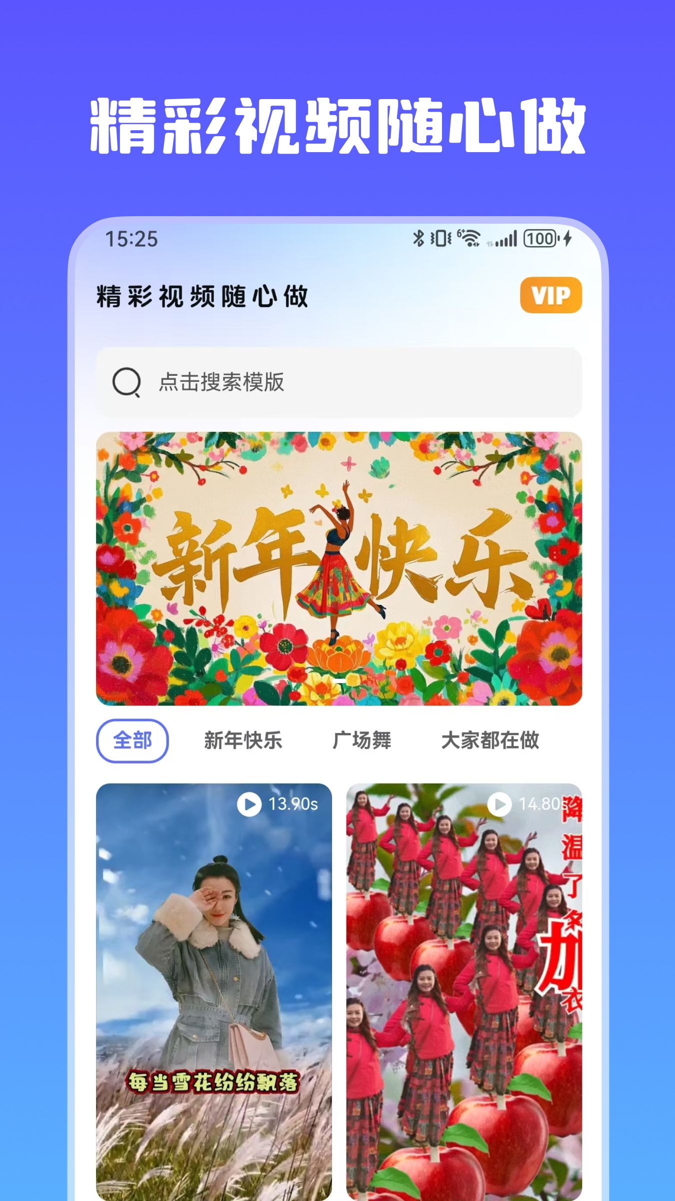 豆宝截图