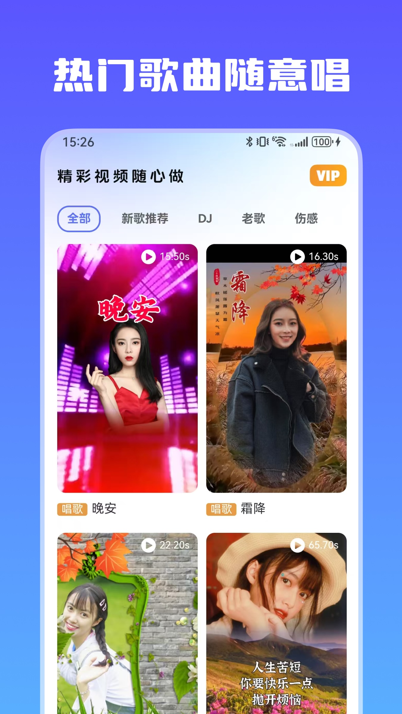 豆宝截图