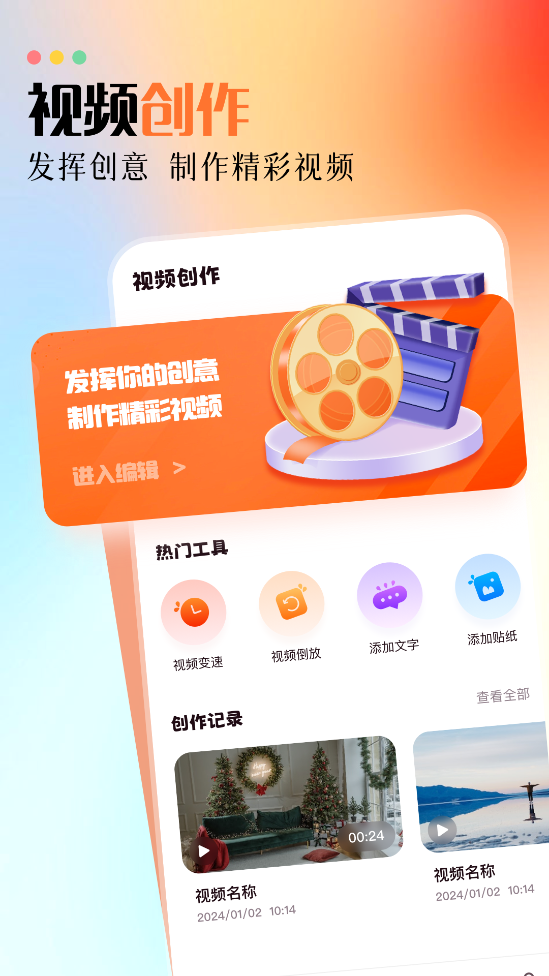 白云视频播放器截图