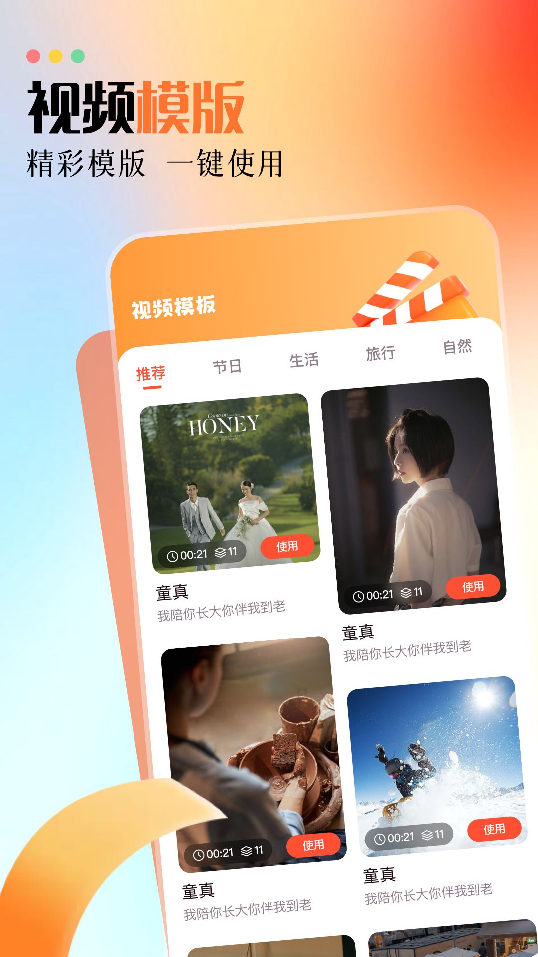 白云视频播放器截图