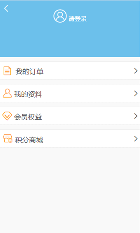 凯莱集团酒店预订平台截图