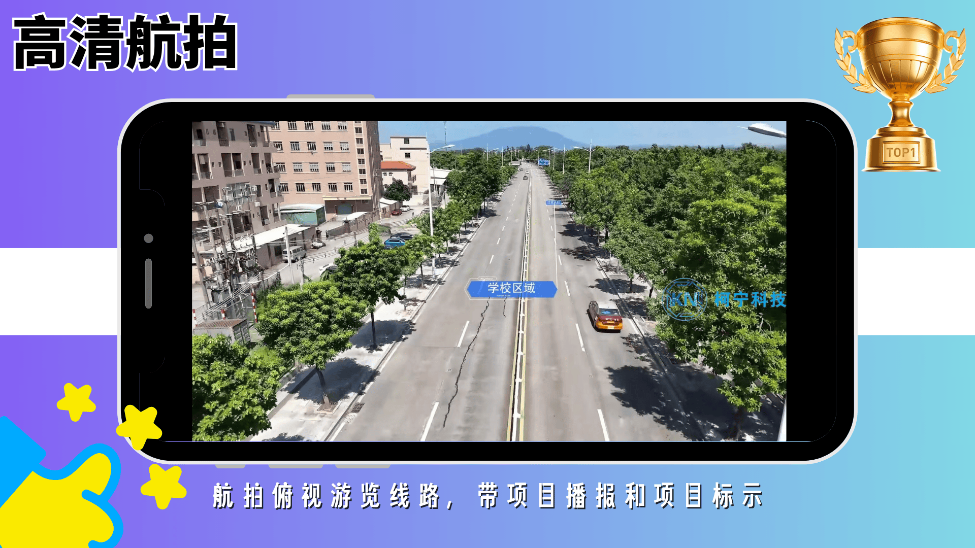 驾考记点宝截图