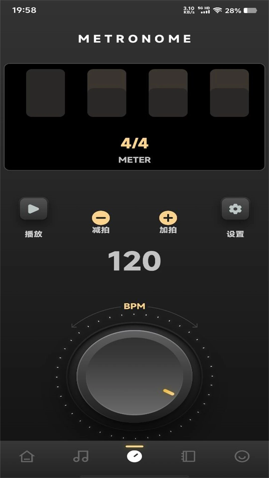LX洛雪音乐截图