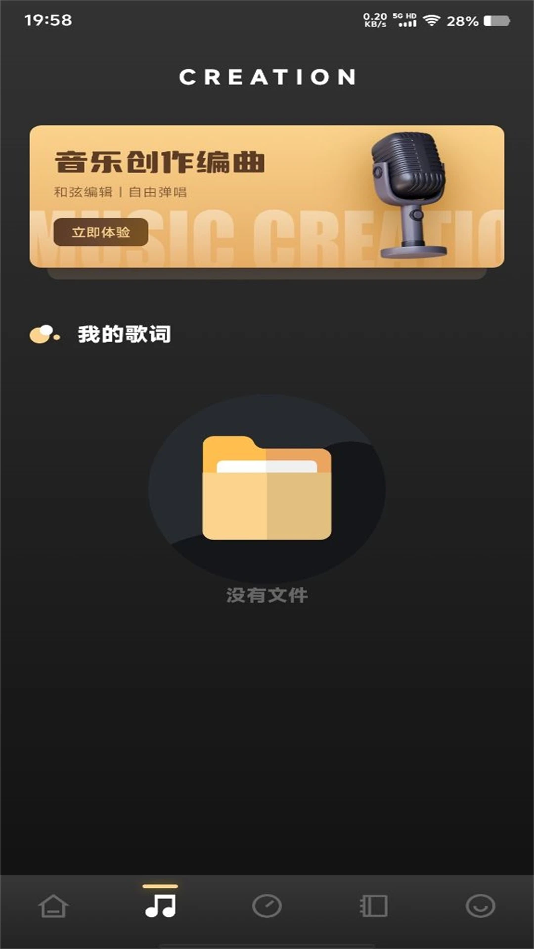 LX洛雪音乐截图