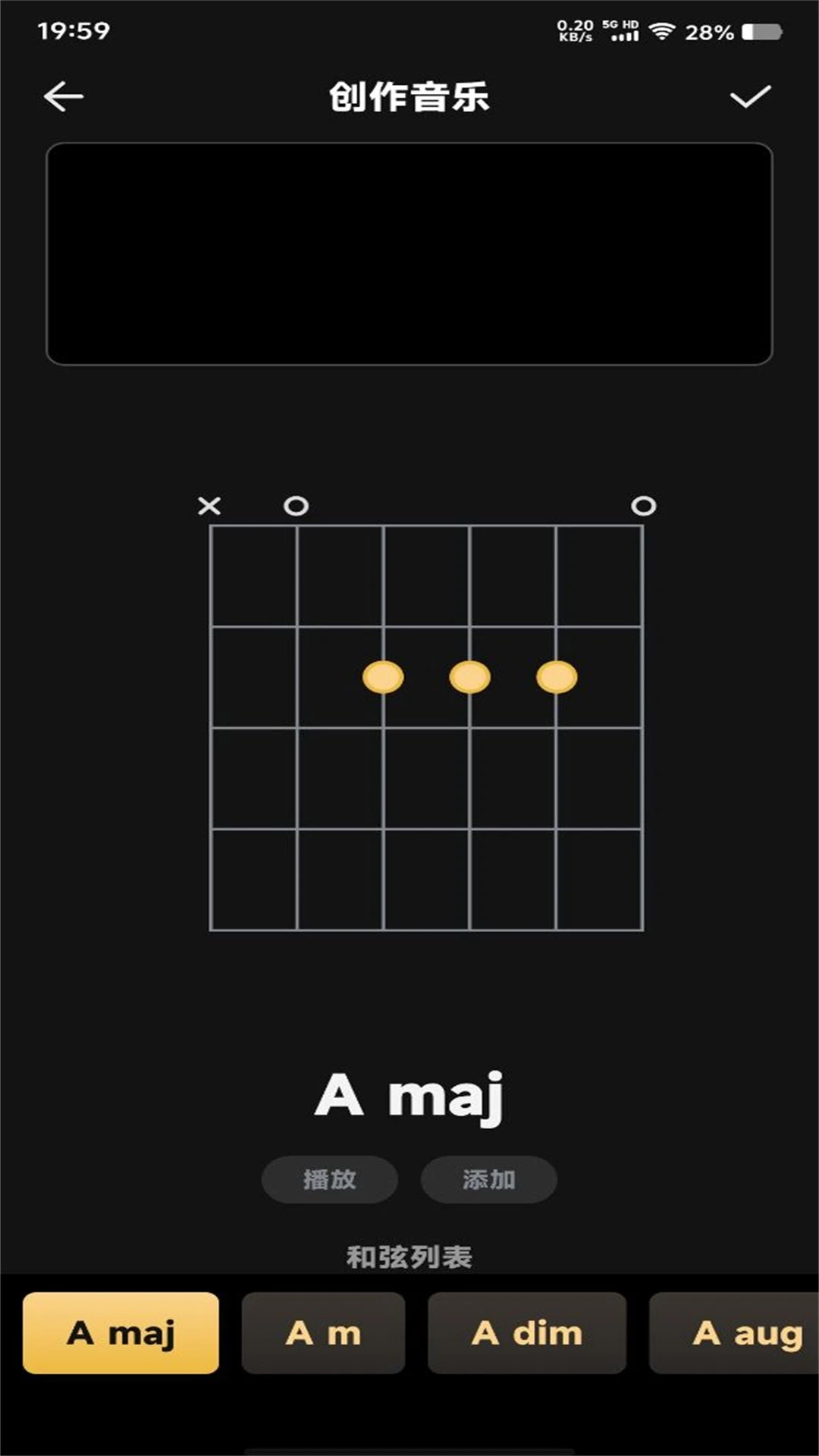 LX洛雪音乐截图