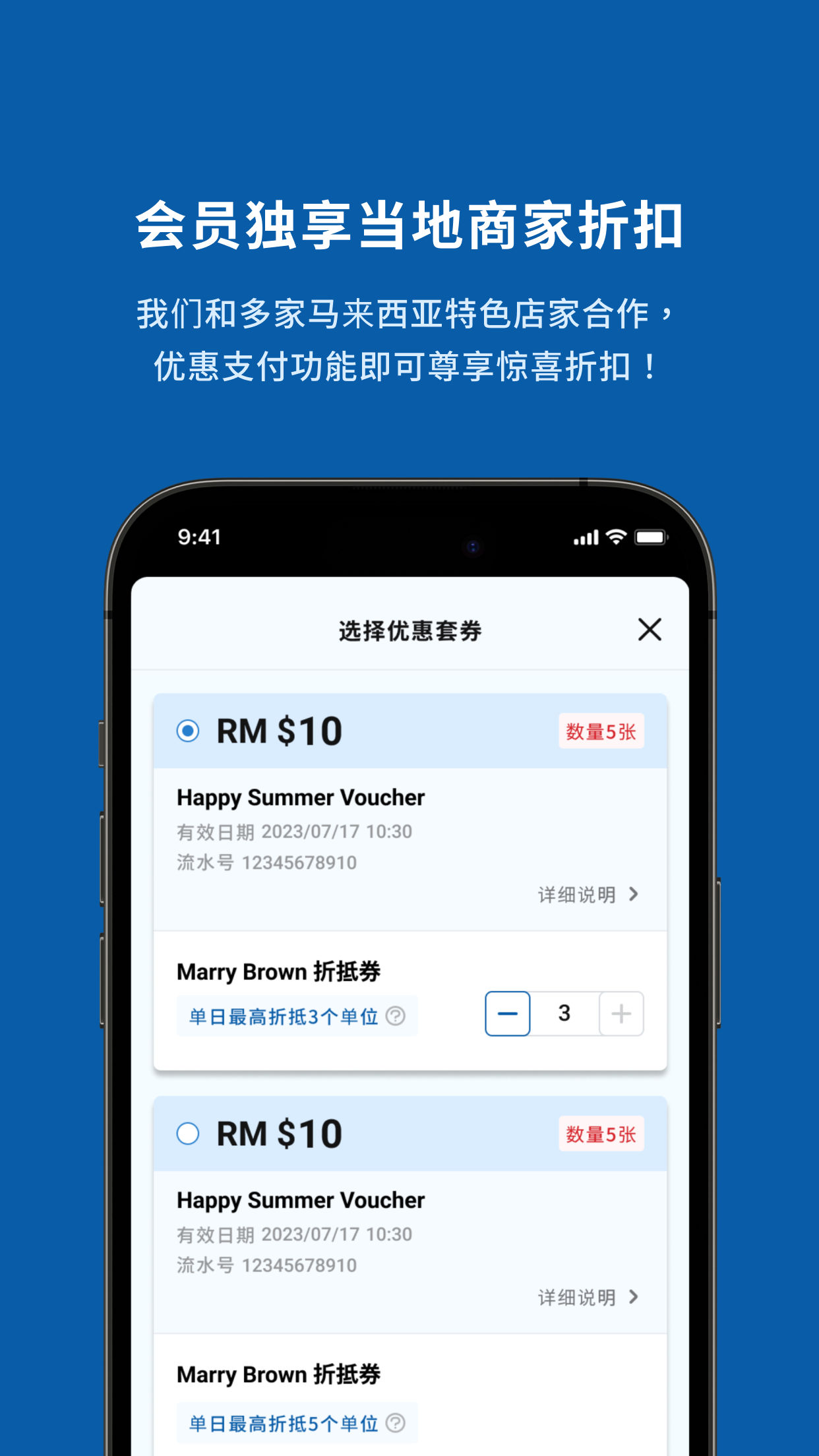Zuba : 预订酒店截图