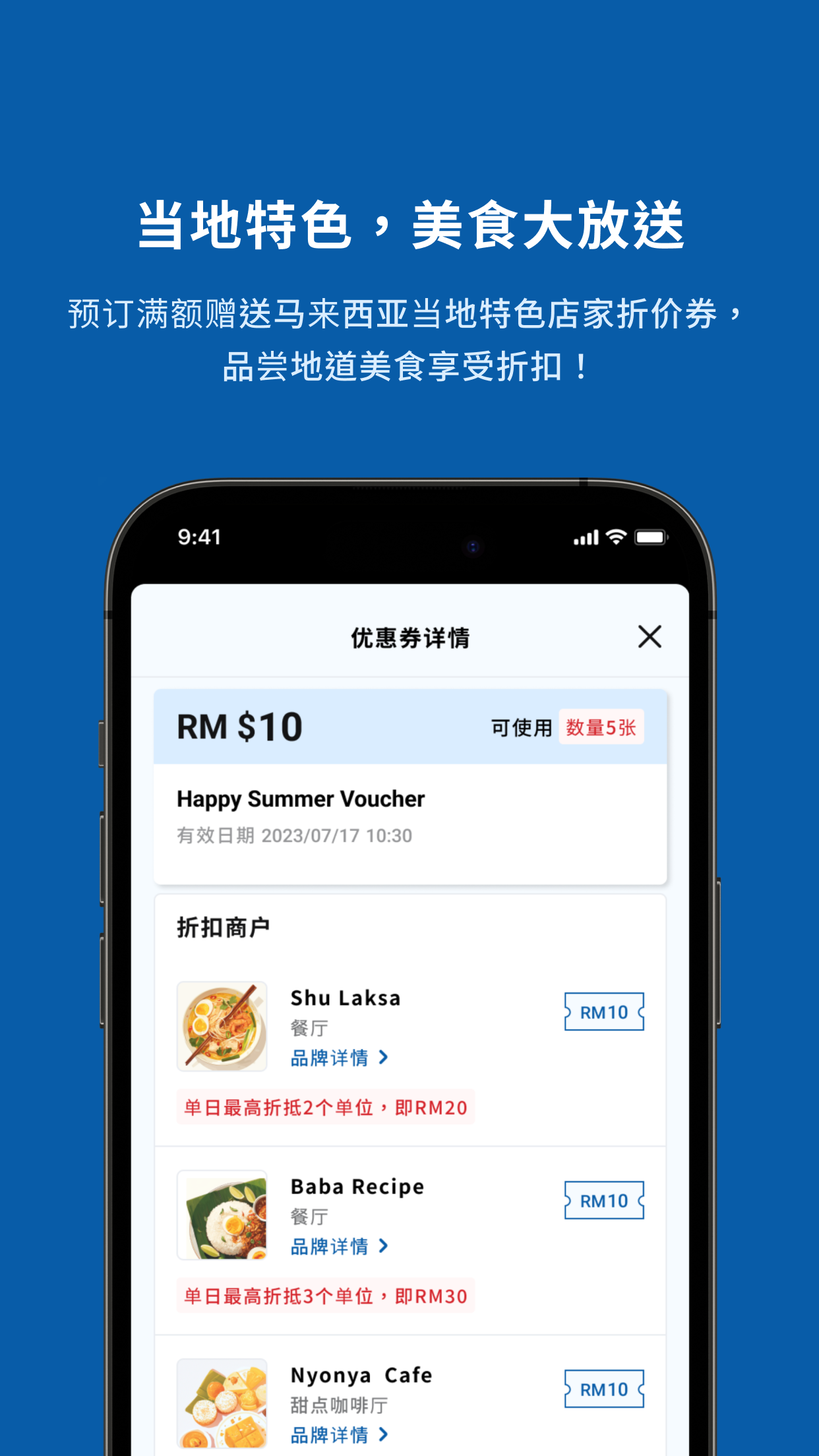 Zuba : 预订酒店截图