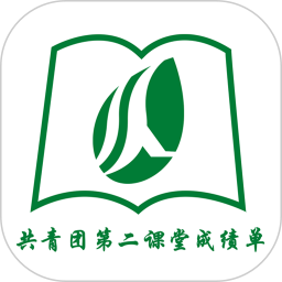 沈师青课堂电脑版