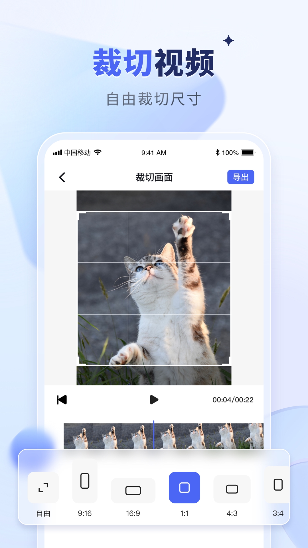 水印宝去水印截图