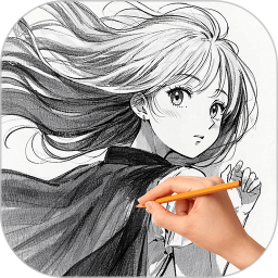 AR素描画画电脑版