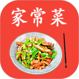 厨房美食菜谱大全电脑版