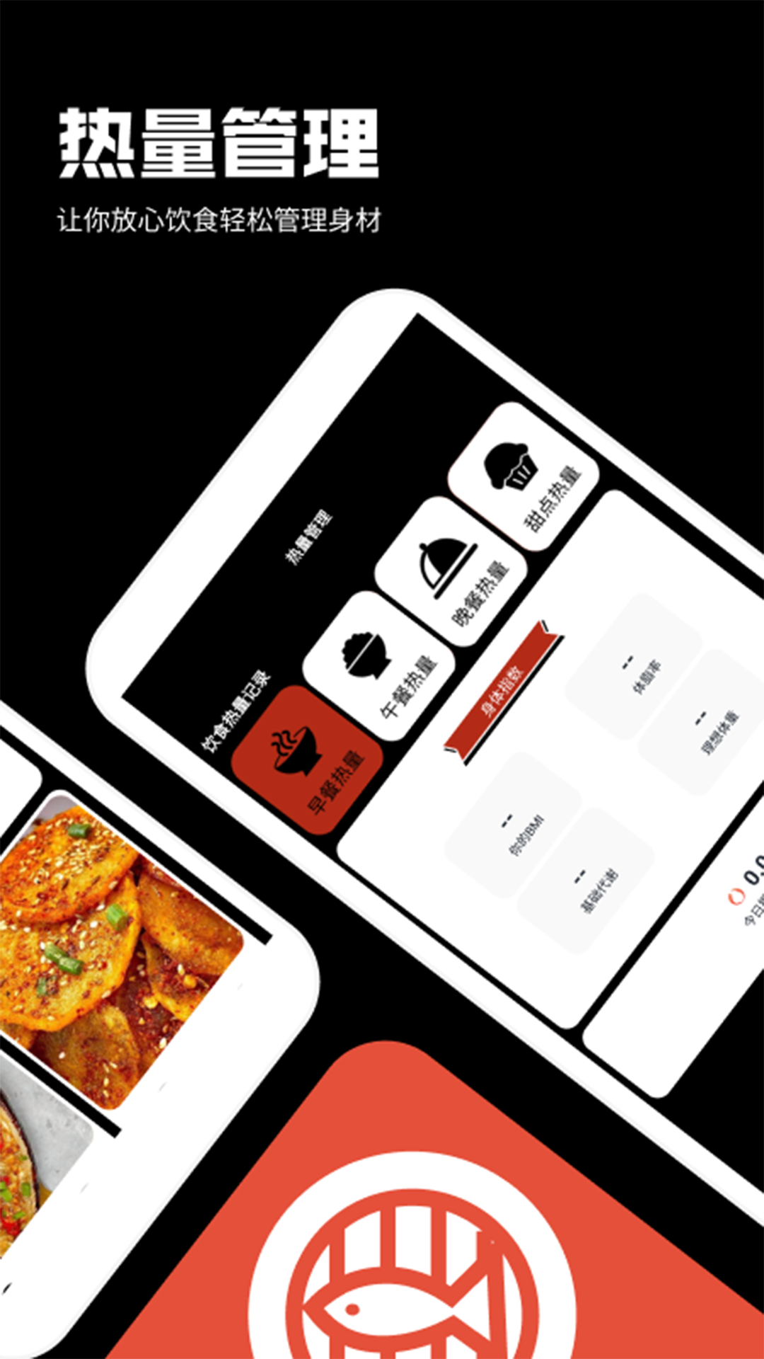 烧烤我最强达人截图