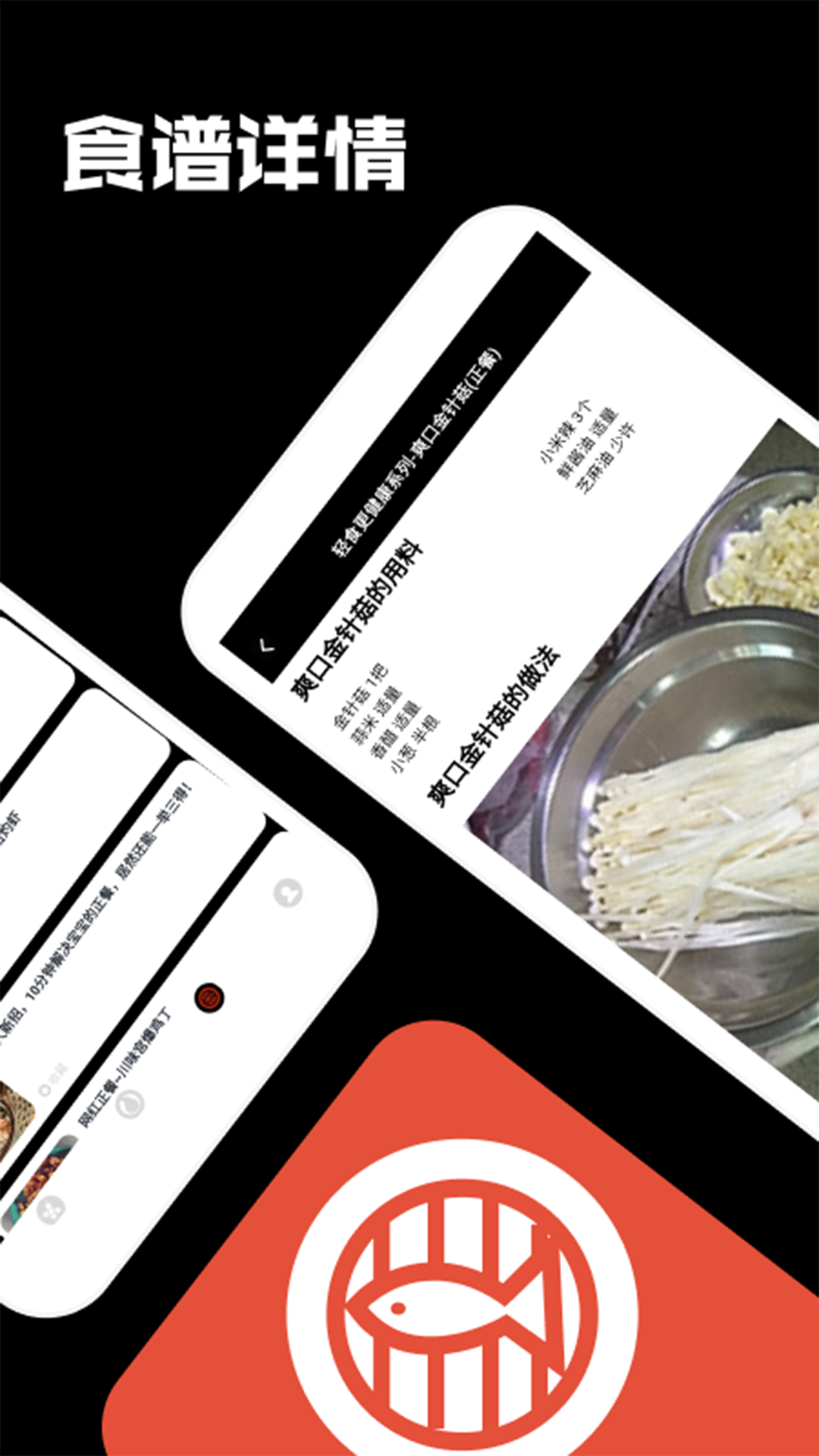 烧烤我最强达人截图