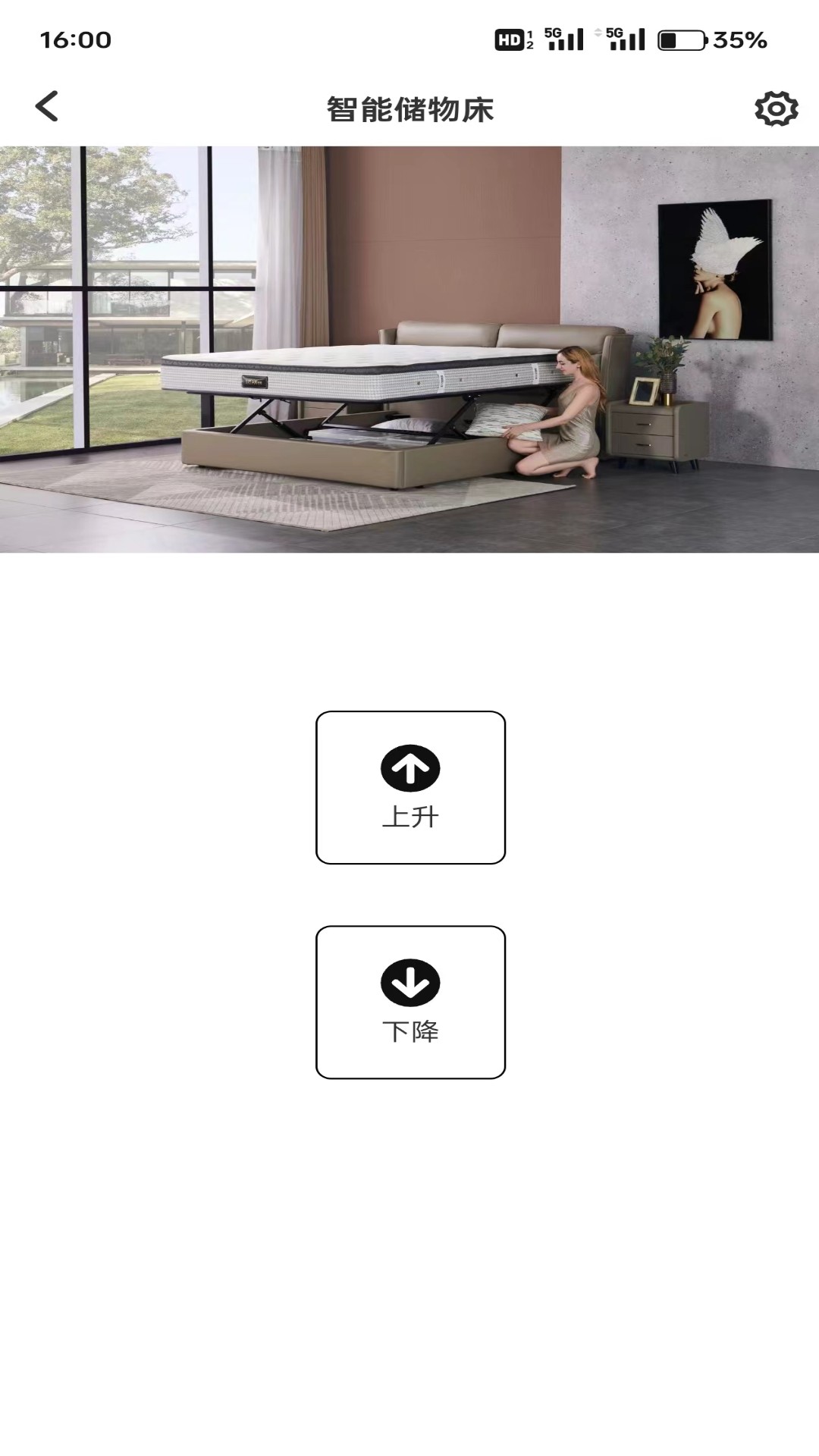 芝华仕5星床垫截图