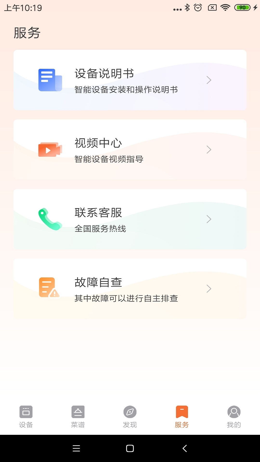 美大MAIK截图