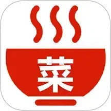 菜谱大全集电脑版