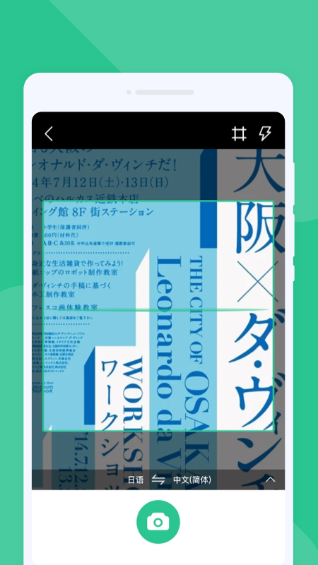 智多星翻译截图