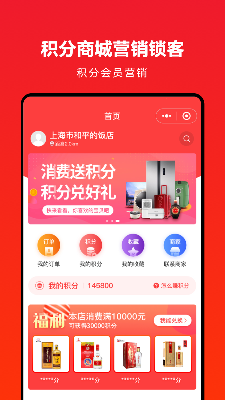 企叮咚商家版截图