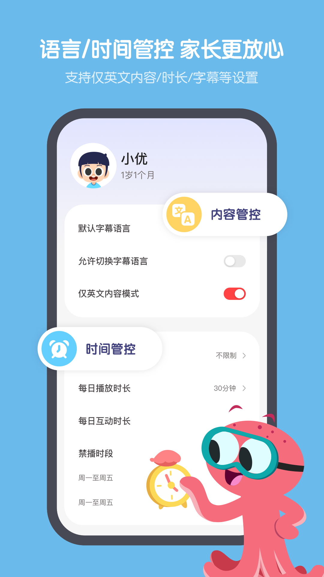 小小优趣截图