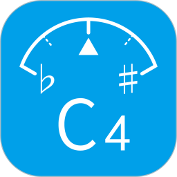 乐器调音器电脑版