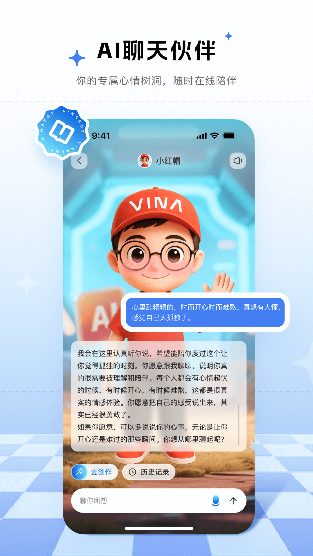 來畫截圖