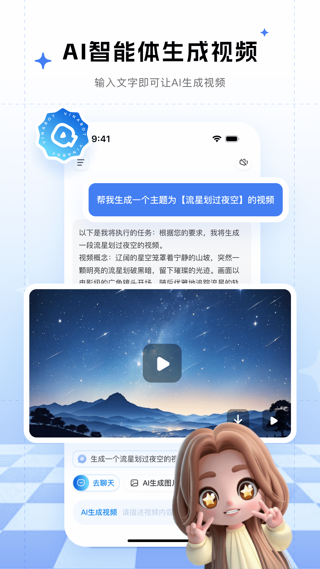來畫截圖