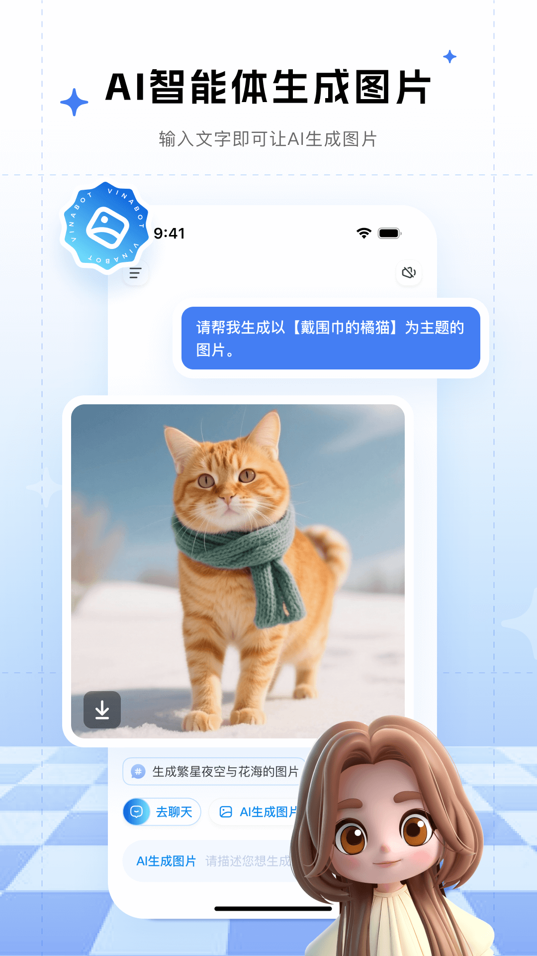 來畫截圖