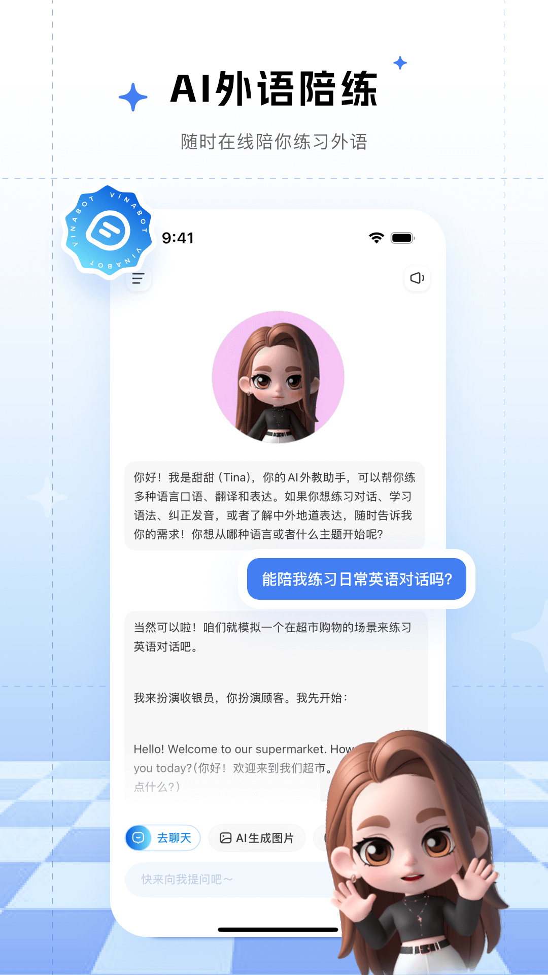 來畫截圖