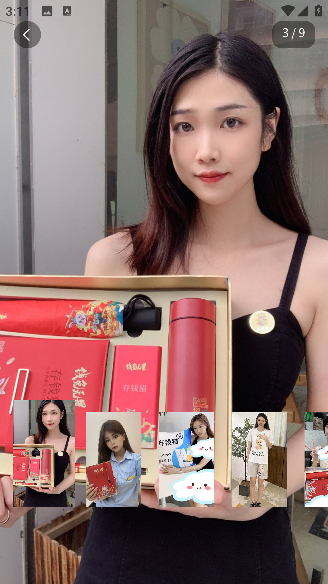 兼职养猫赚钱截图